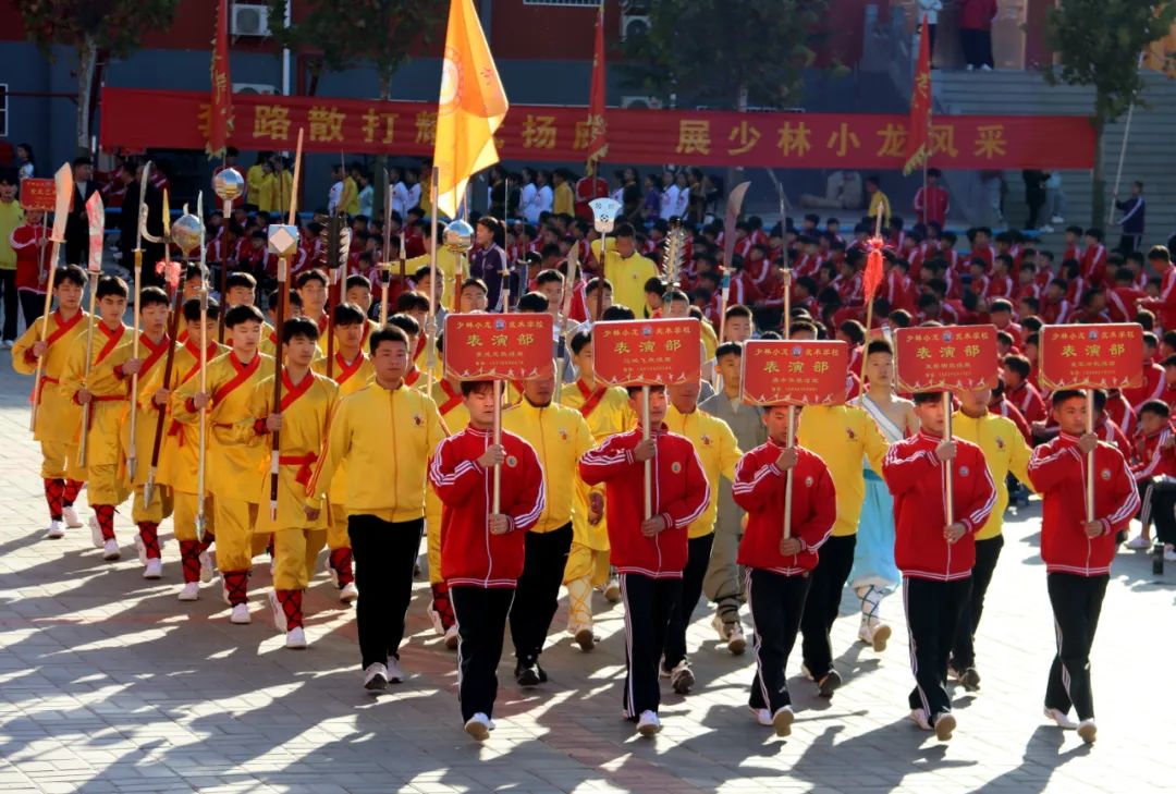 多彩活动