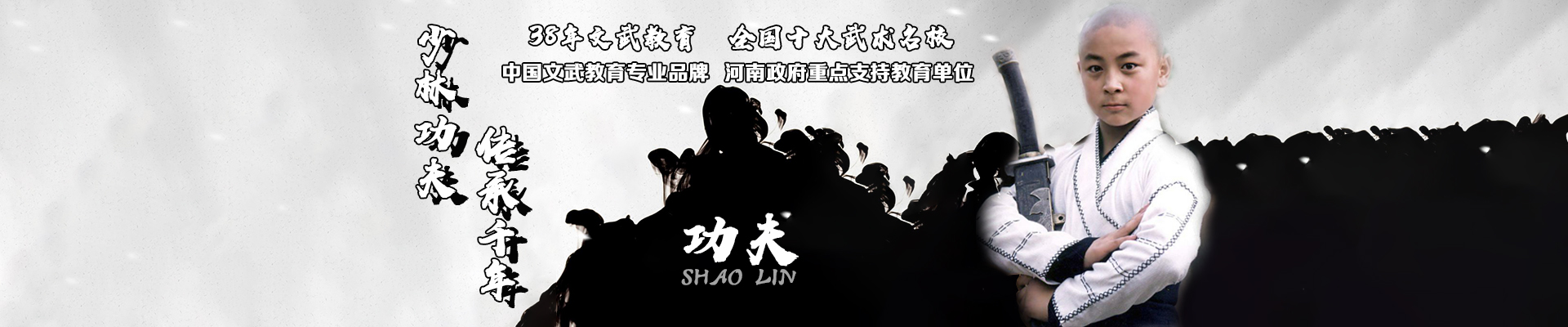 通栏图片